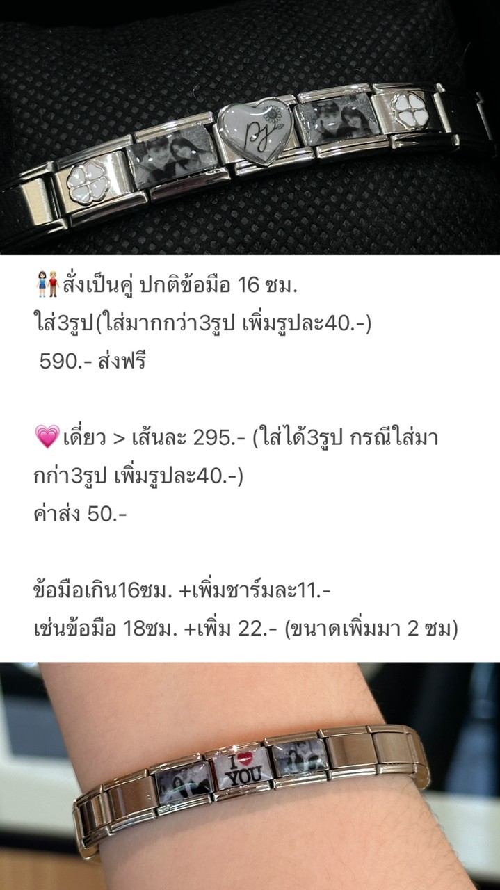 โปรโมชั่นพิเศษ Cheŕmee charm